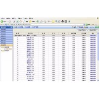 蒸汽預(yù)付費(fèi)流量計(jì),供水企業(yè)能源計(jì)量,智慧供熱管理框架