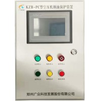 KZB-PC型礦用空壓機(jī)斷油監(jiān)測保護(hù)裝置