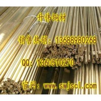 供應H59黃銅棒、H59六角黃銅棒，H62直紋黃銅棒