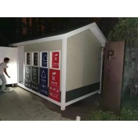 福州垃圾房，垃圾分類亭，垃圾分類站，垃圾分類房定做定制工廠家
