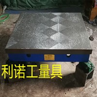 廠(chǎng)家供應(yīng)鑄鐵平臺(tái) 檢驗(yàn)平臺(tái)劃線(xiàn)平臺(tái) 鑄鐵平板