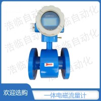 山西污水流量計(jì) DN50智能電磁流量計(jì)