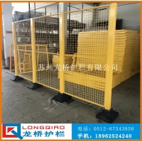 蘇州訂制倉庫隔離網 移動式車間護欄 工廠區域隔離網