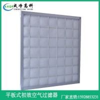 YORK/約克空調高效空氣過濾器 AAF初效空氣過濾器替代品