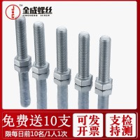 8.8級(jí)達(dá)克羅外六角螺栓