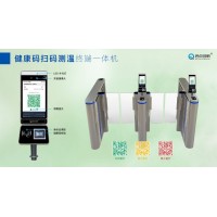 黑河市人臉識(shí)別測溫一體終端機(jī)，口罩體溫刷臉機(jī)