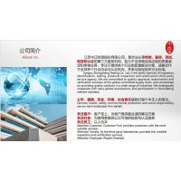 東莞塑膠跑道第三方檢測(cè)機(jī)構(gòu) 塑膠跑道檢測(cè)機(jī)構(gòu) 中正檢測(cè)中心