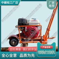 天津CS-1除銹打磨機_內(nèi)燃式道岔打磨機_中祺銳|生產(chǎn)商