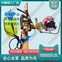 黑龍江NZG-31鋼軌內(nèi)燃鉆孔機_鐵路工務器材|特點分析