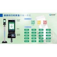 親子樂園一卡通系統，游樂園門票系統，計時計次收費管理系統