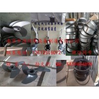 專業(yè)提供南京中德潛水?dāng)嚢铏C(jī)葉輪、導(dǎo)流罩、機(jī)封、電纜、軸承配件