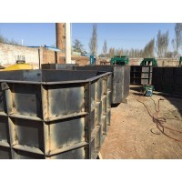 保定潤達  組合式化糞池鋼模具  廠商