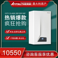 意特爾曼斯克標(biāo)準(zhǔn)兩用爐