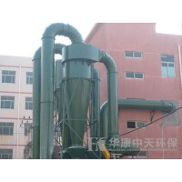 CLK旋風除塵器簡介 華康環保