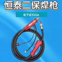 恒泰HT350SX 二保焊槍 氣保焊炬 NB-350焊機(jī)用