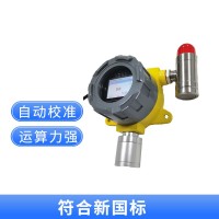 燃氣公司氧氣濃度檢測儀