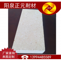 山西陽(yáng)泉正元廠家供應(yīng)高強(qiáng)耐火磚，二級(jí)G-6高鋁磚耐火材料