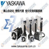 安川Σ-7系列伺服電機