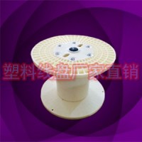 環(huán)保塑料周轉(zhuǎn)電線銅線收線盤PN500