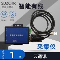 三軸加速度無線振動傳感器探頭