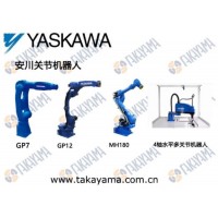 安川關節機器人