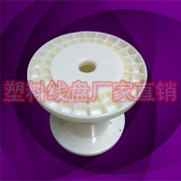 塑膠160一體金屬絲絞線盤工字軸