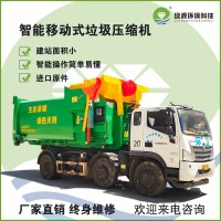 垃圾處理設備 餐廚垃圾處理機器設備 垃圾壓縮機械設備