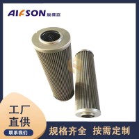 01NL2503VG16EP替代生產英德諾曼液壓油濾芯