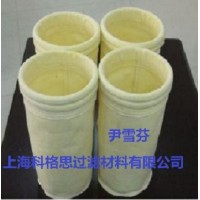科格思氟美斯復合針刺氈除塵器濾袋品質精良/價格合理/廠家直銷