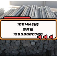 120MM硅砂棒磨機(jī)鋼棒