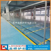吳江機器人圍欄 機械手工作區隔離防護圍欄網 工業鋁型材隔離網