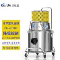 凱德威吸塵器SK-1220Q半導(dǎo)體潔凈室用class1000