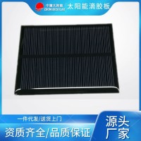 胎壓監測專用太陽能滴膠板 太陽能電池板供應