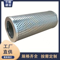 廠家供應 TFX800X100替代黎明過濾器濾芯